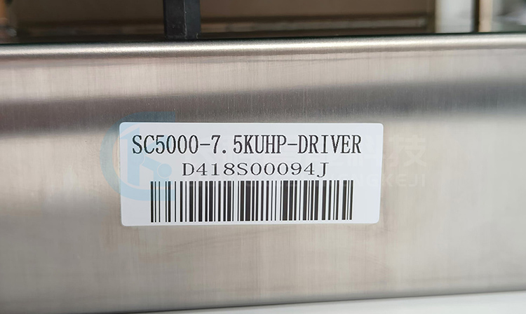 三協(xié)驅(qū)動(dòng)SC5000-7.5KUHP-DRIVER